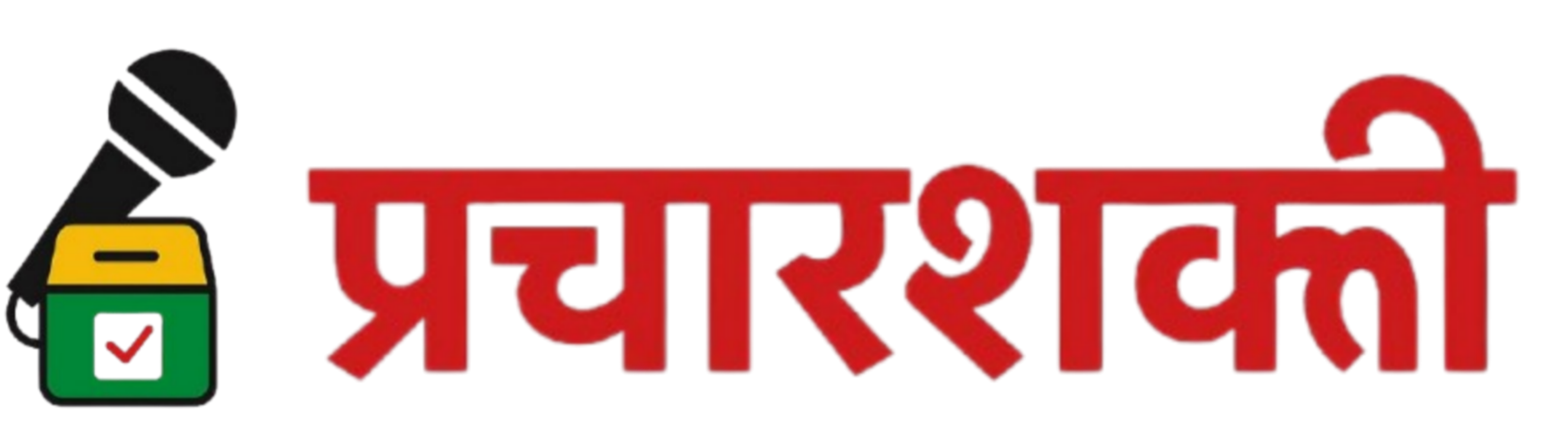 Footer Logo